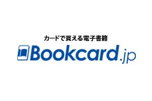 ブックカード