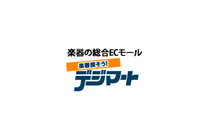 デジマート