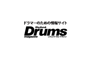 ドラマガWEB